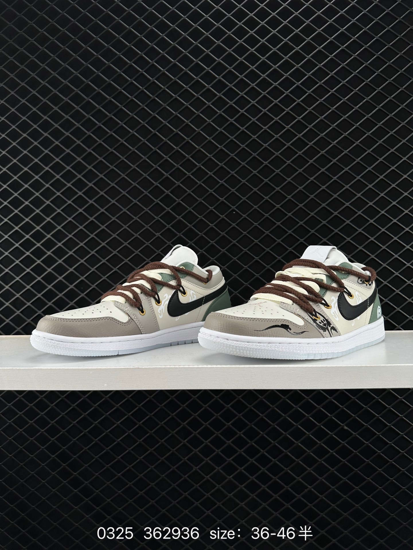 Nike Air Jordan 1 Low